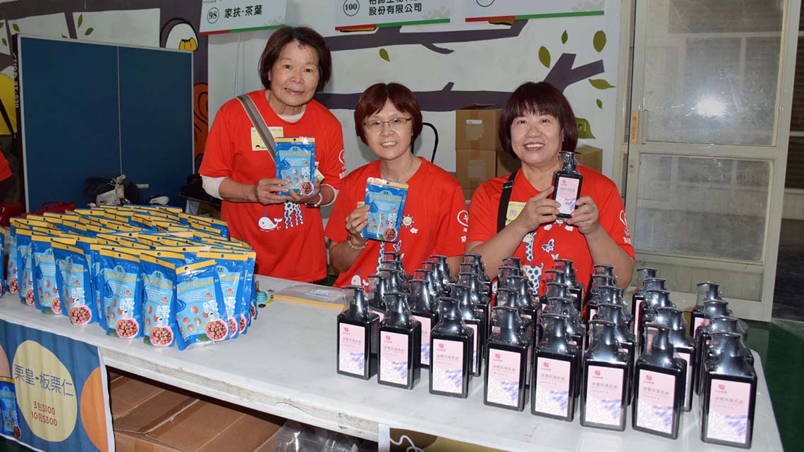 捐贈物資-2023南台中家扶歲末送暖愛心市集
